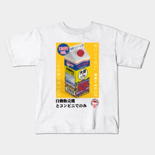 Takoyaki Juice Kids T-Shirt